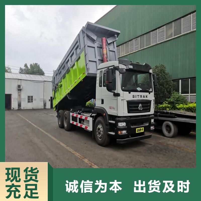粪污垃圾车定制不额外收费