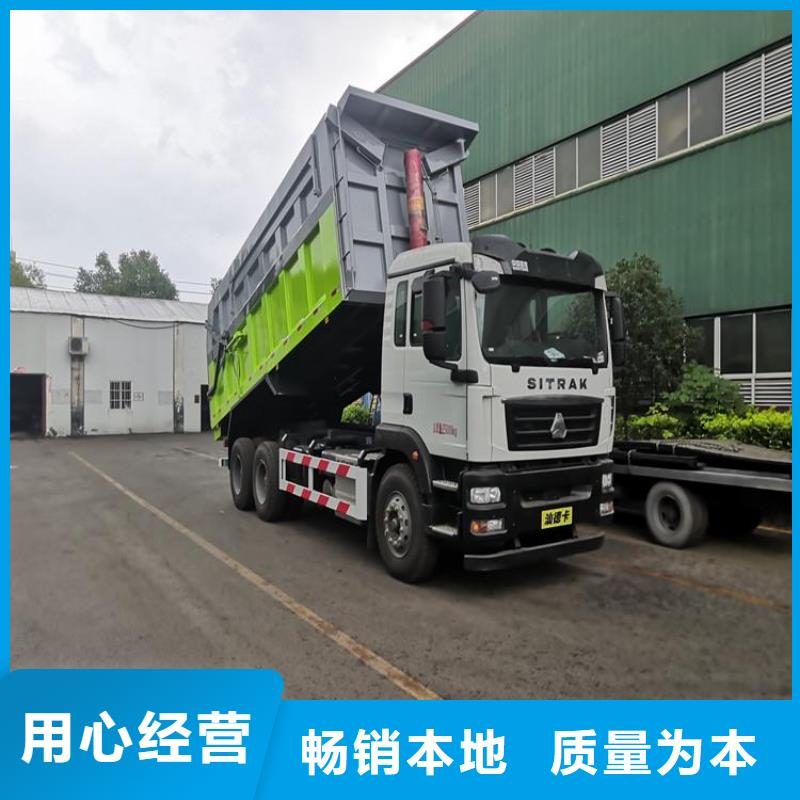  粪污垃圾车就近发货