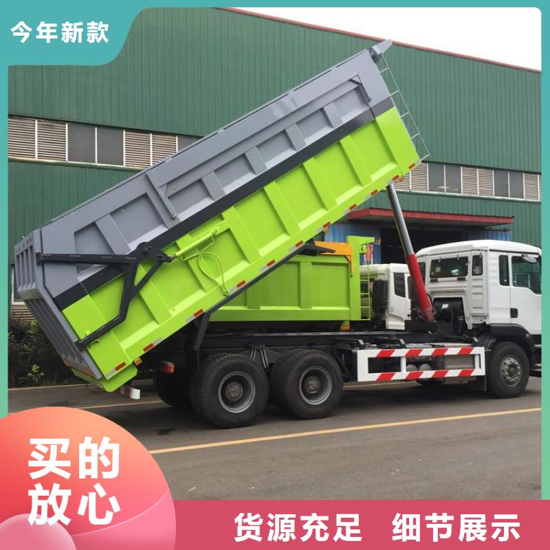 【粪污垃圾车】环卫洒水车电话现货销售
