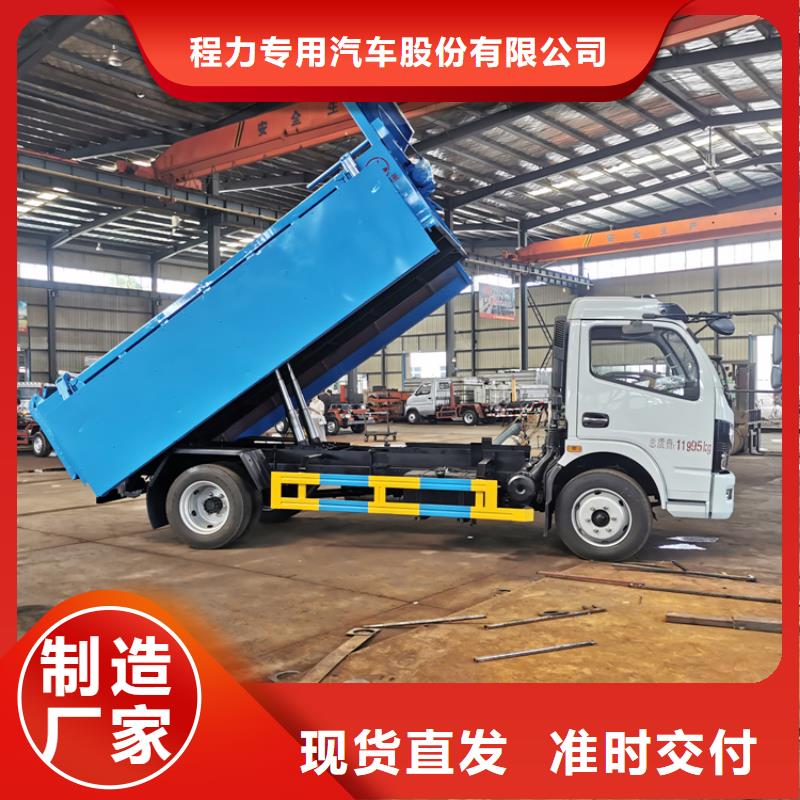  粪污垃圾车质量优价格低