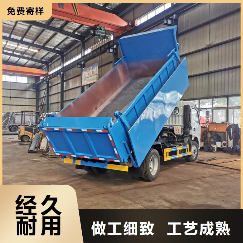  粪污垃圾车工艺成熟