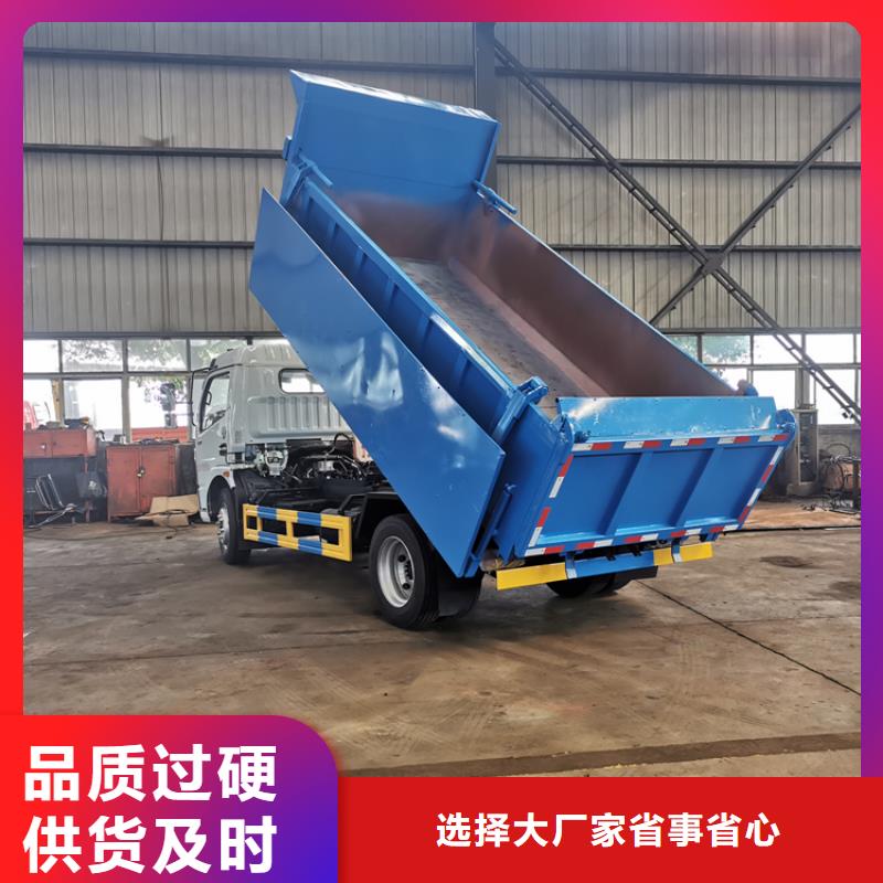 粪污垃圾车,粪污车供您所需