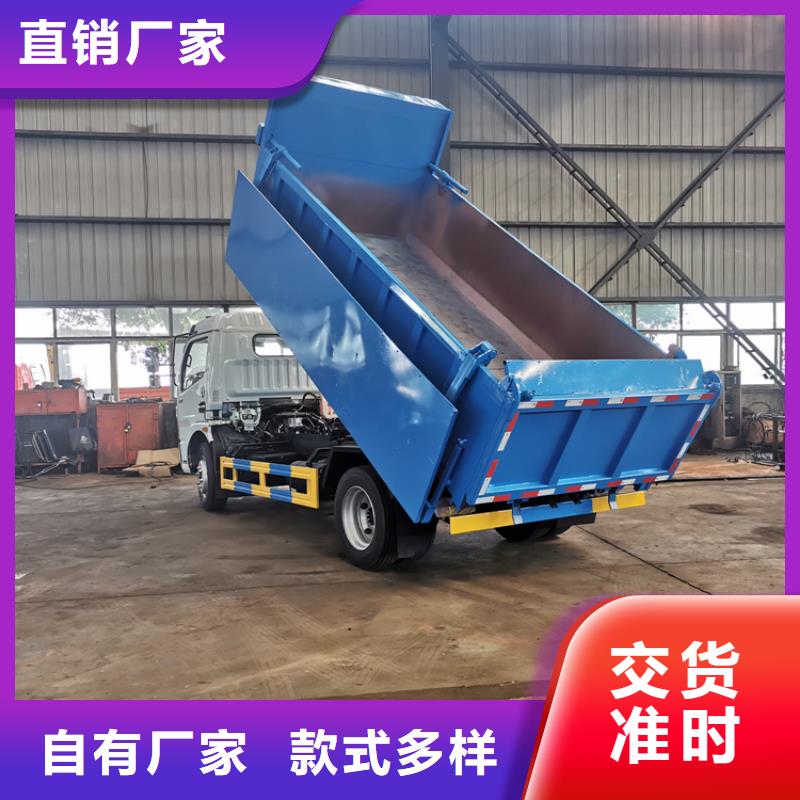 【粪污垃圾车】扫水车制造生产销售