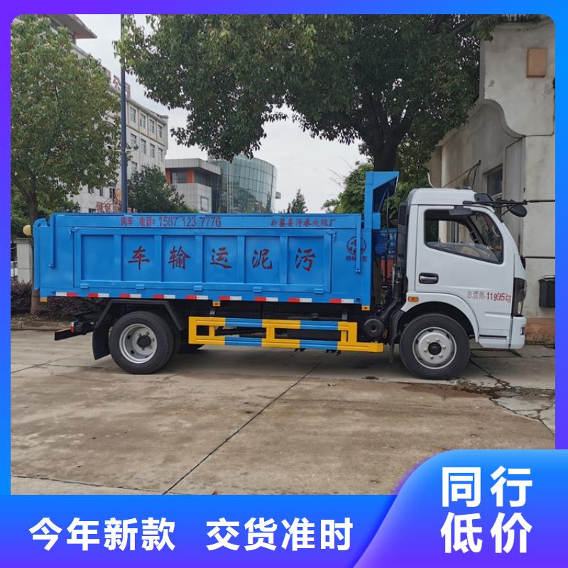  粪污垃圾车讲信誉保质量