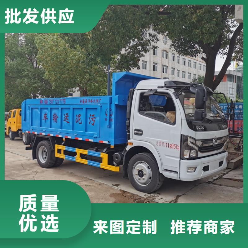 粪污垃圾车品质之选