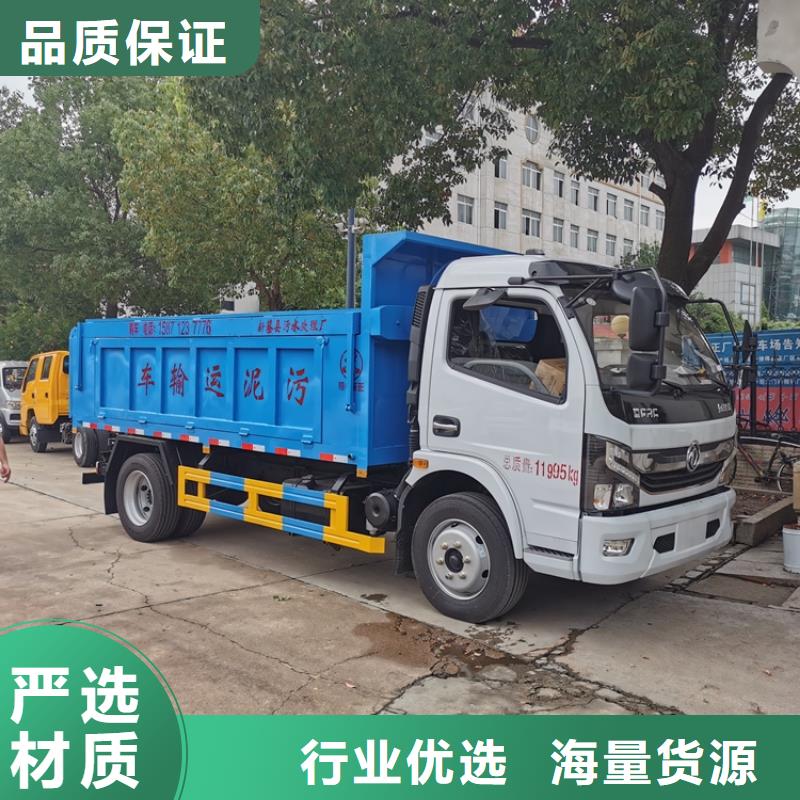 粪污垃圾车粪污车定制不额外收费