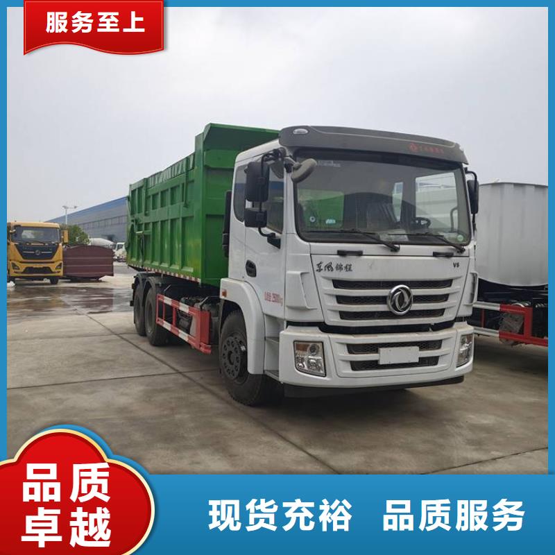 粪污垃圾车,勾臂粪污车真材实料