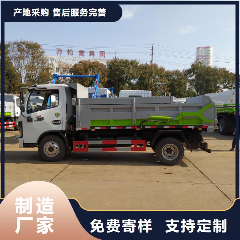 粪污垃圾车厂家采购