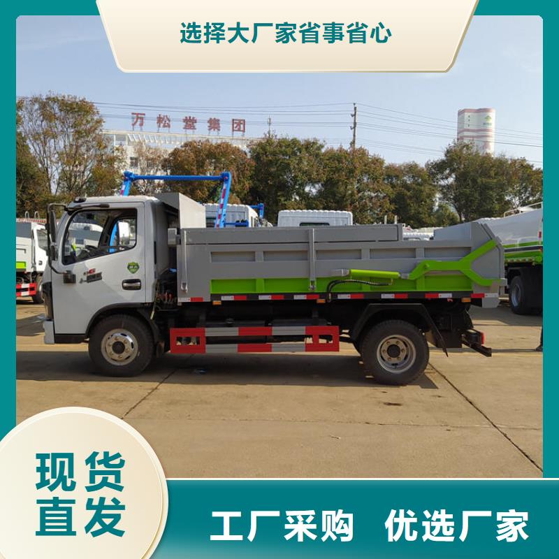 粪污垃圾车客户信赖的厂家