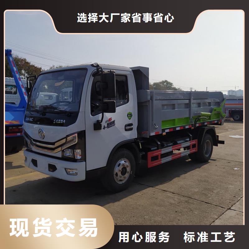  粪污垃圾车就近发货