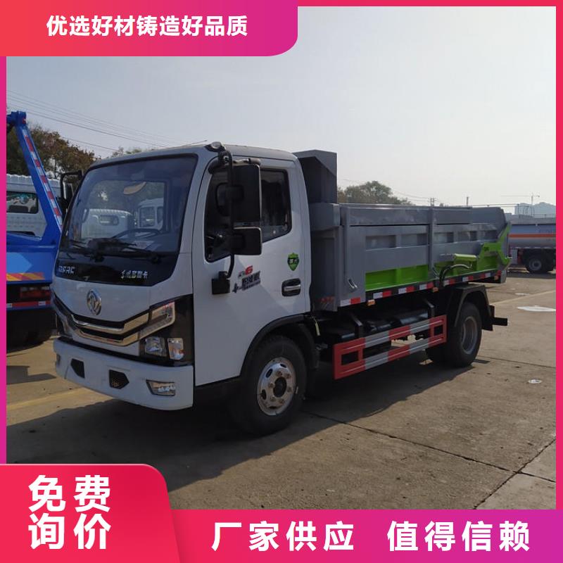 【粪污垃圾车】吸污车应用广泛