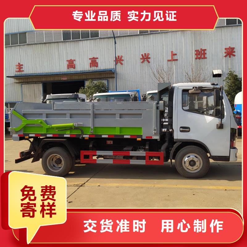 粪污垃圾车一致好评产品