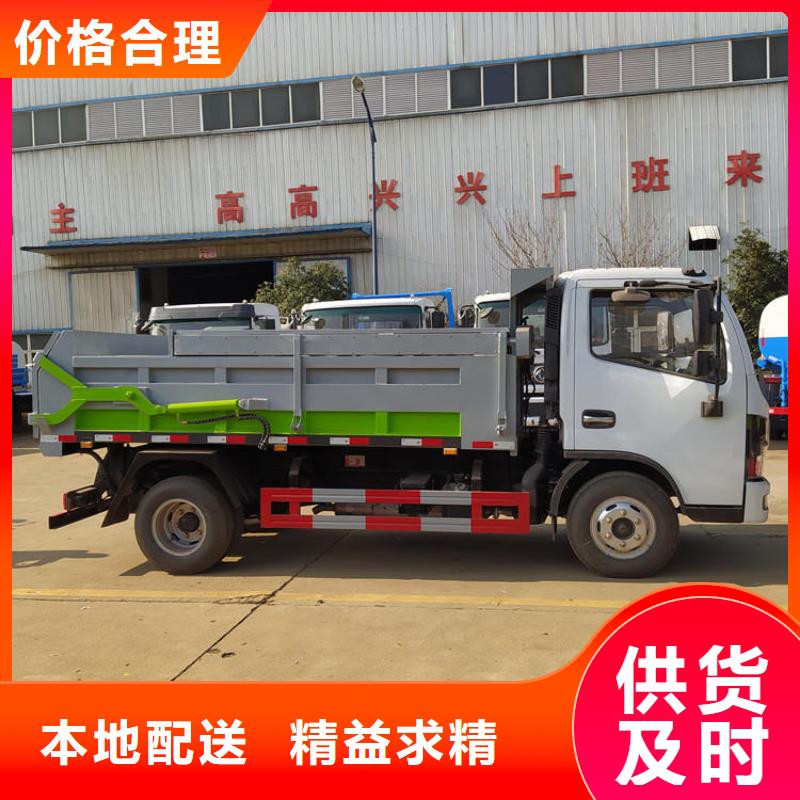 粪污垃圾车型号齐全