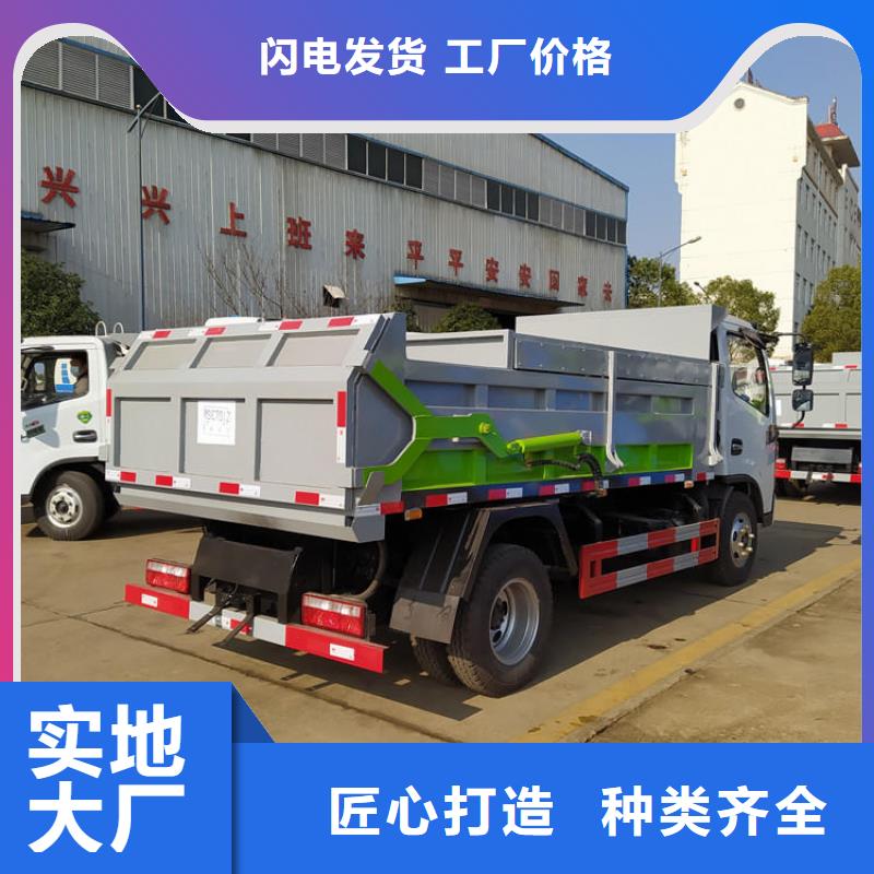 粪污垃圾车-勾臂粪污车优选厂商