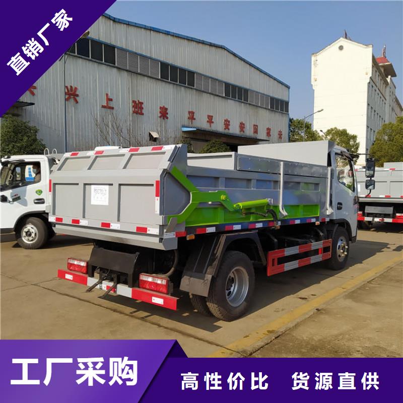 粪污垃圾车工厂采购