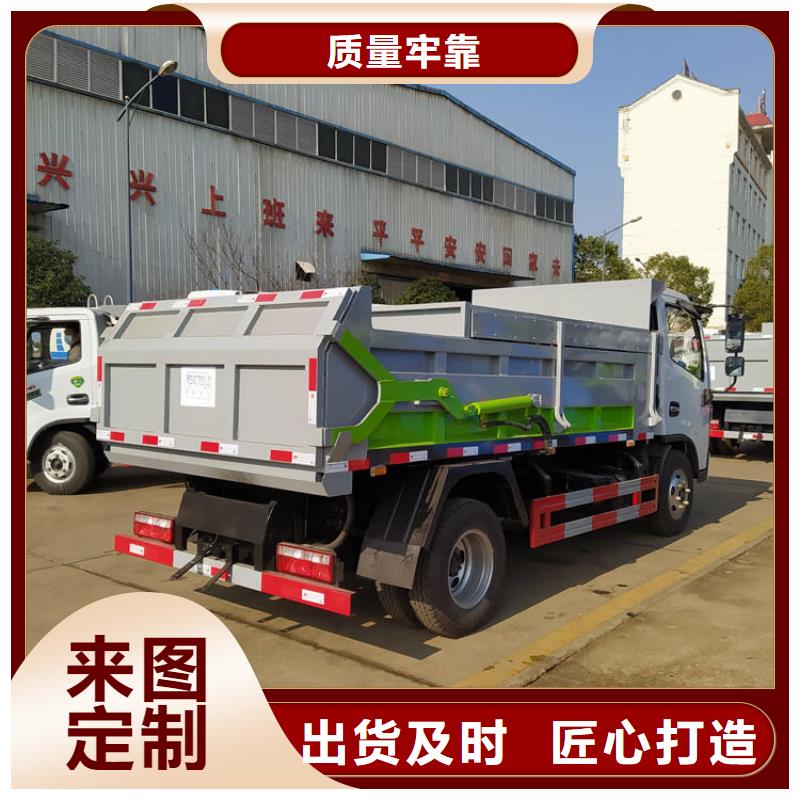 粪污垃圾车保障