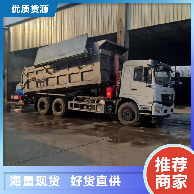 粪污垃圾车厂家直销直供