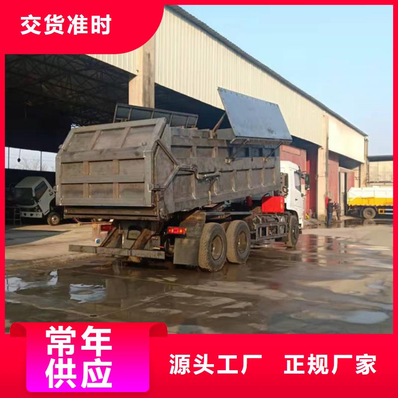  粪污垃圾车品质服务诚信为本