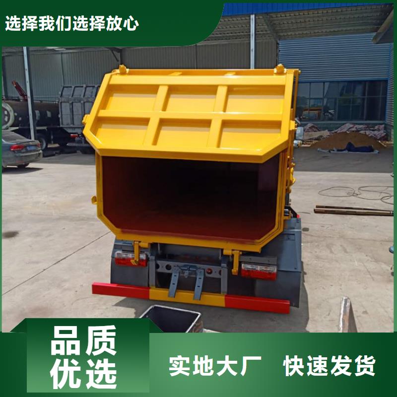 【粪污垃圾车】粪污车生产加工