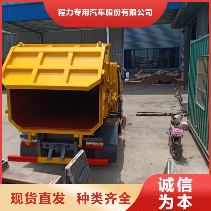 粪污垃圾车精工制作
