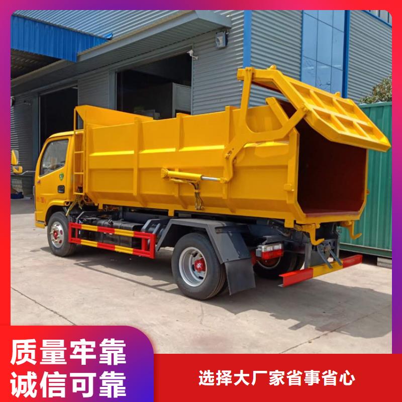 粪污垃圾车一手货源源头厂家