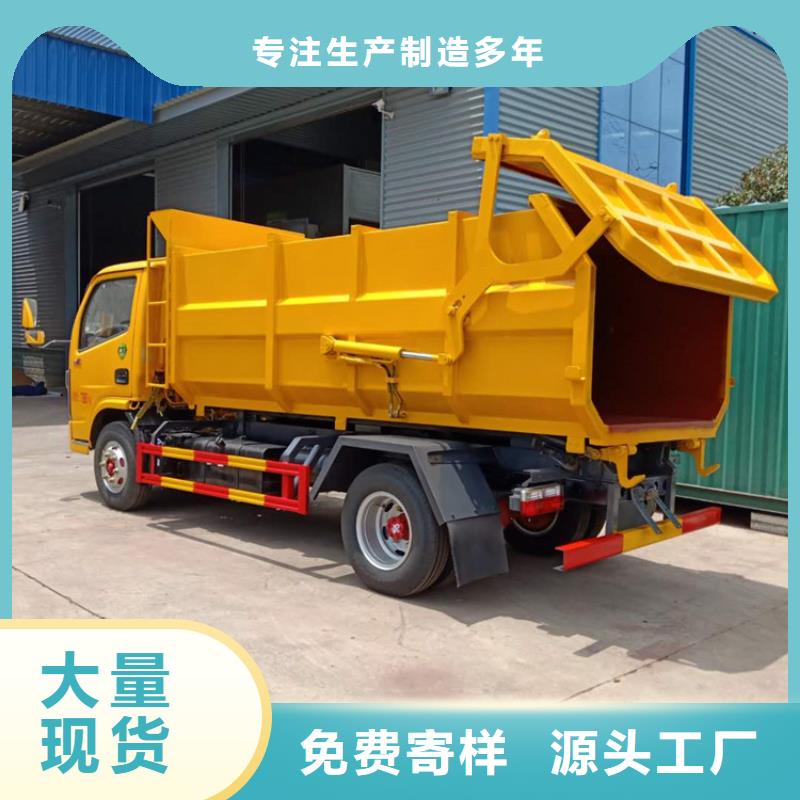 粪污垃圾车工厂自营