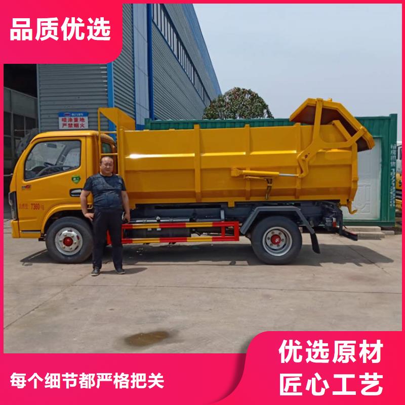  粪污垃圾车工艺成熟
