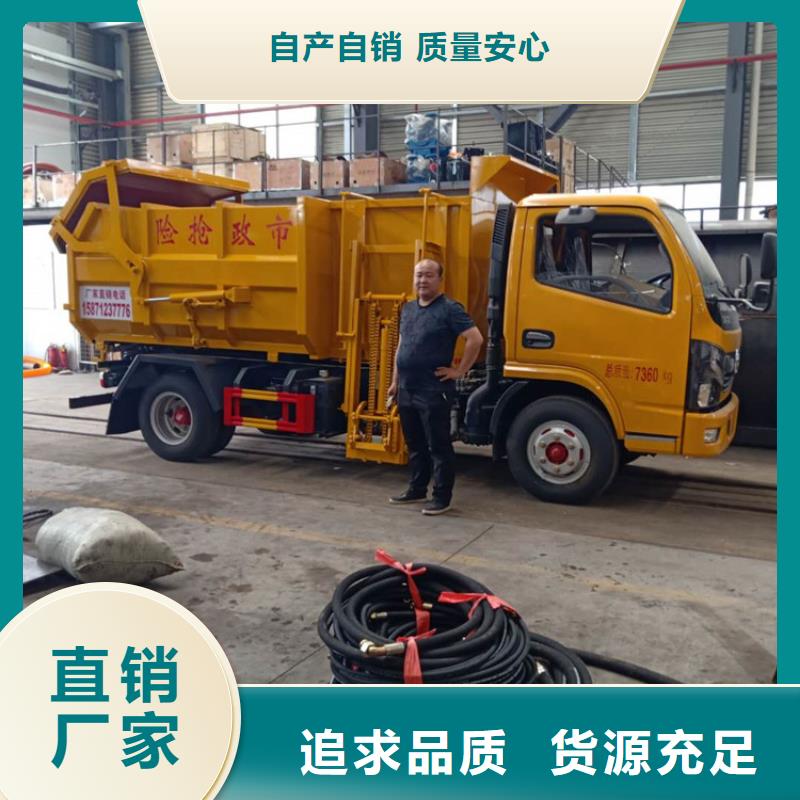 粪污垃圾车_勾臂粪污车现货直发