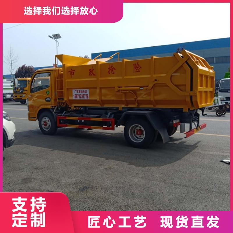 粪污垃圾车优选厂家
