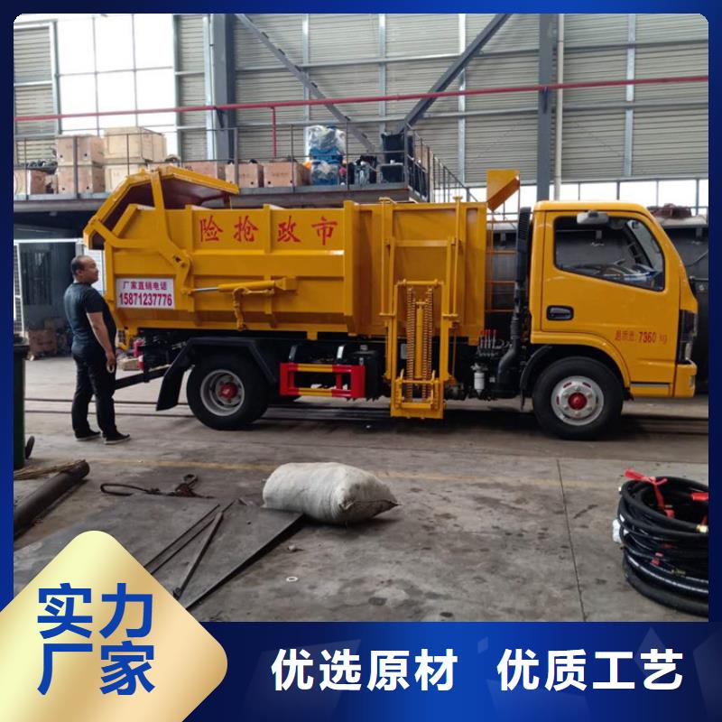 【粪污垃圾车】粪污车生产加工