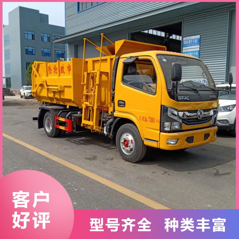 粪污垃圾车_勾臂粪污车现货直发