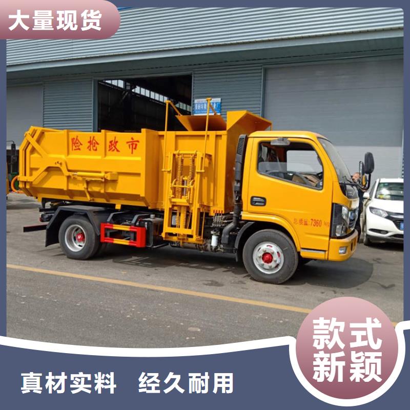 粪污垃圾车,粪污车供您所需
