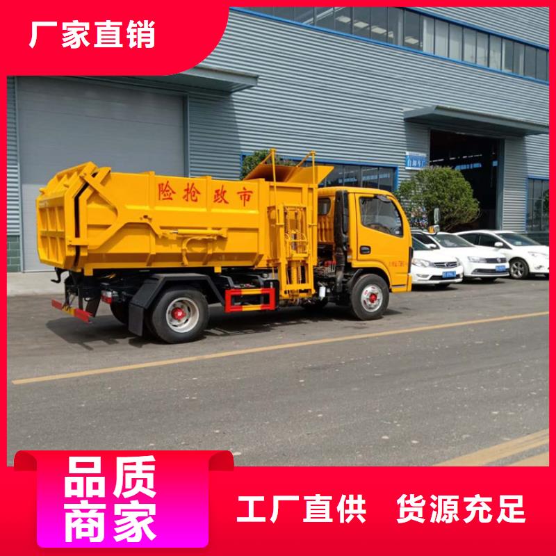 粪污垃圾车客户信赖的厂家