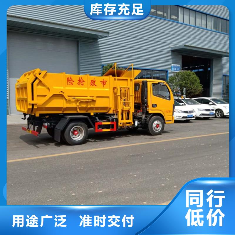  粪污垃圾车材质实在