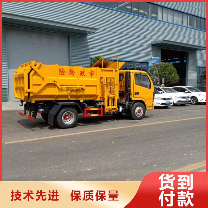  粪污垃圾车品质之选