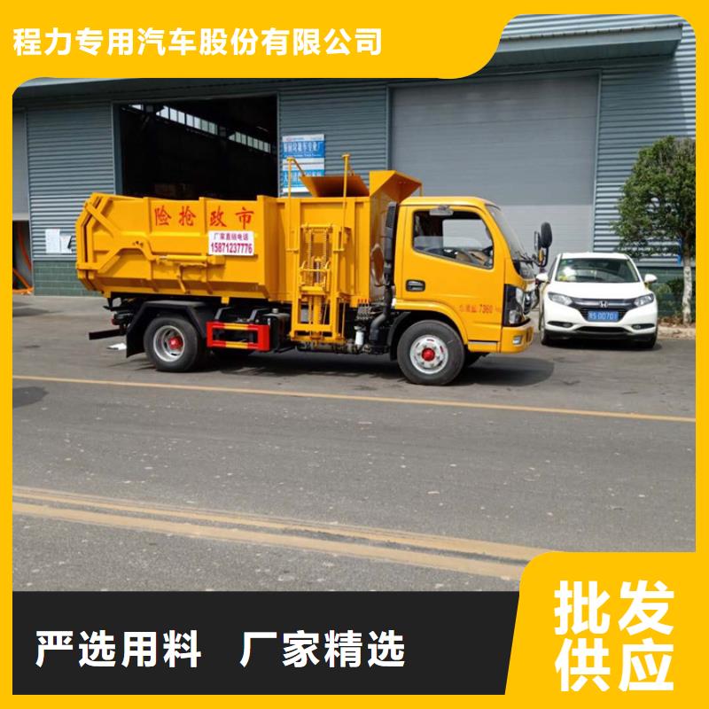 20方洒水车价格报价-视频-黑山|义县|鞍山|营口|丹东|盘锦|辽阳20方洒水车价格报价有口皆碑-程力专用汽车股份(锦州市分公司)