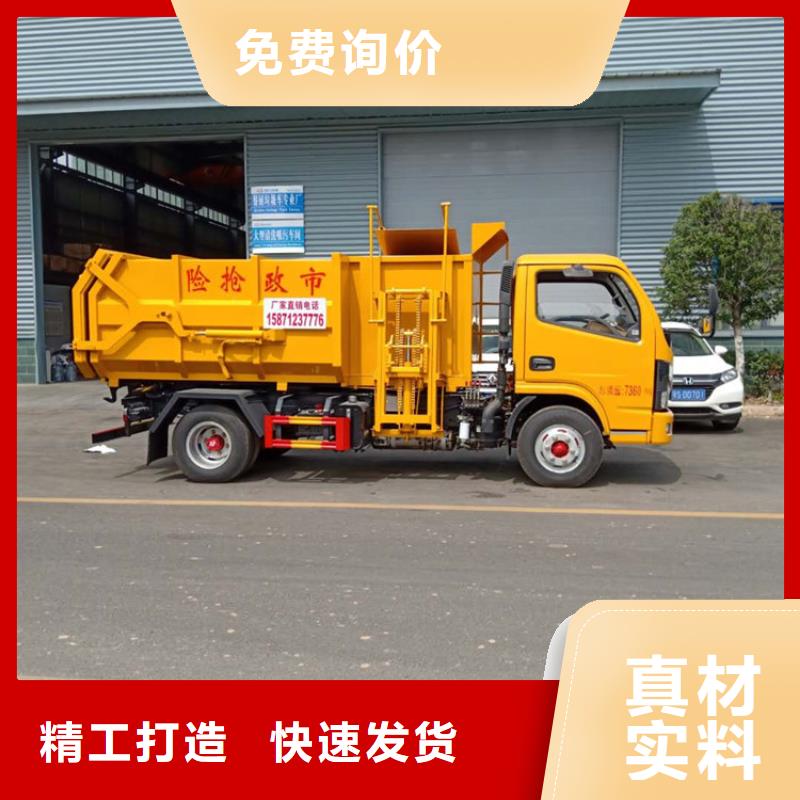 20方洒水车价格报价-视频-直辖重庆市程力20方洒水车价格报价可服务区域云阳|铜梁|巴南|璧山|大足|城口|合川等
