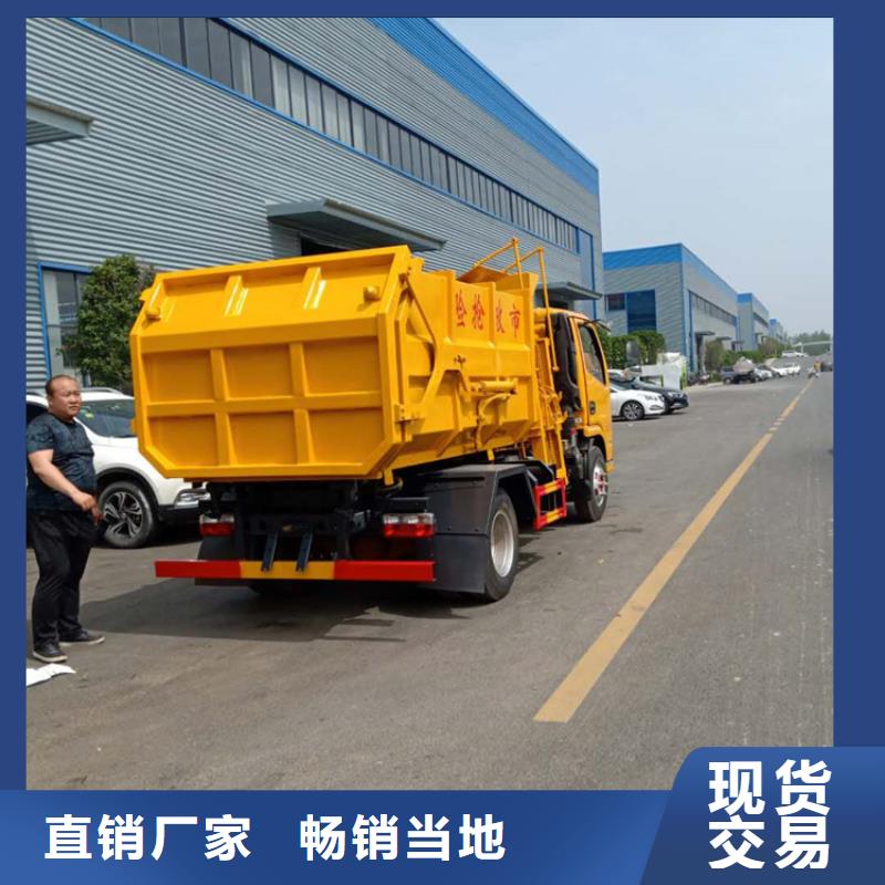 粪污垃圾车批发价格