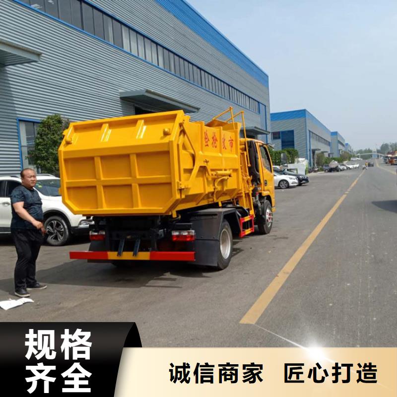 粪污垃圾车材质实在