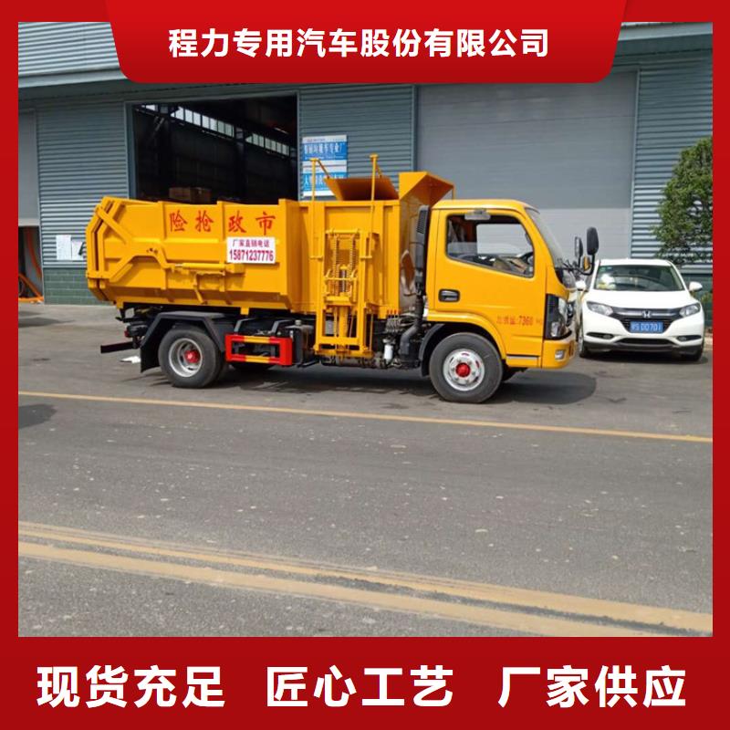  粪污垃圾车国标检测放心购买