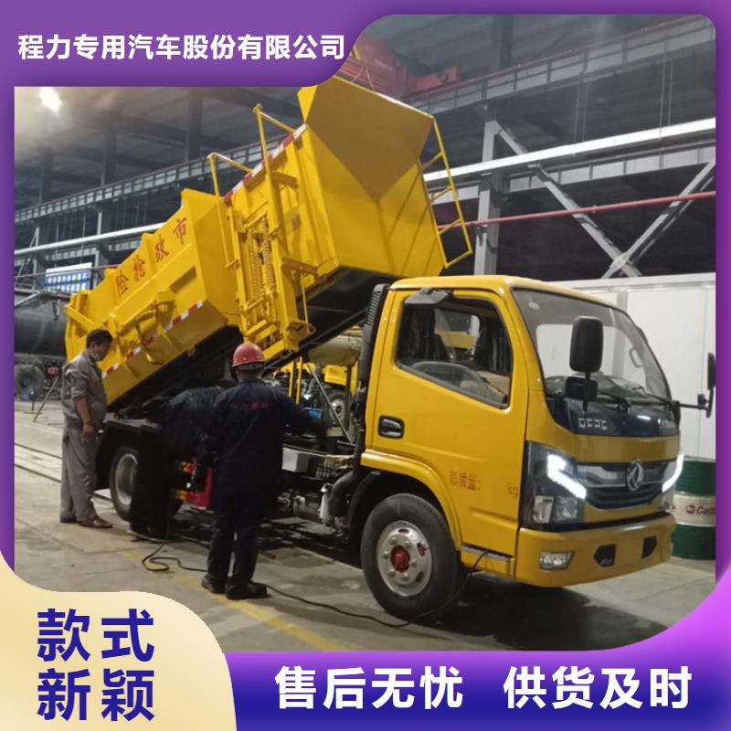 20方洒水车价格报价-视频-直辖重庆市程力20方洒水车价格报价可服务区域云阳|铜梁|巴南|璧山|大足|城口|合川等