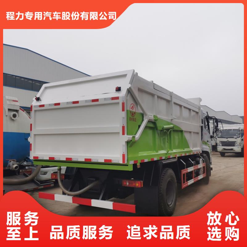 粪污垃圾车【勾臂粪污车】快速物流发货