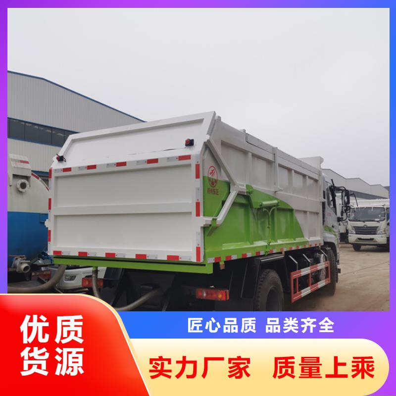 粪污垃圾车一致好评产品