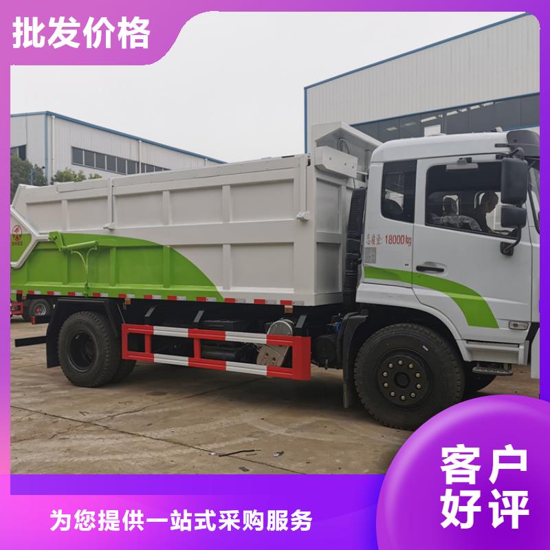 粪污垃圾车优选厂家
