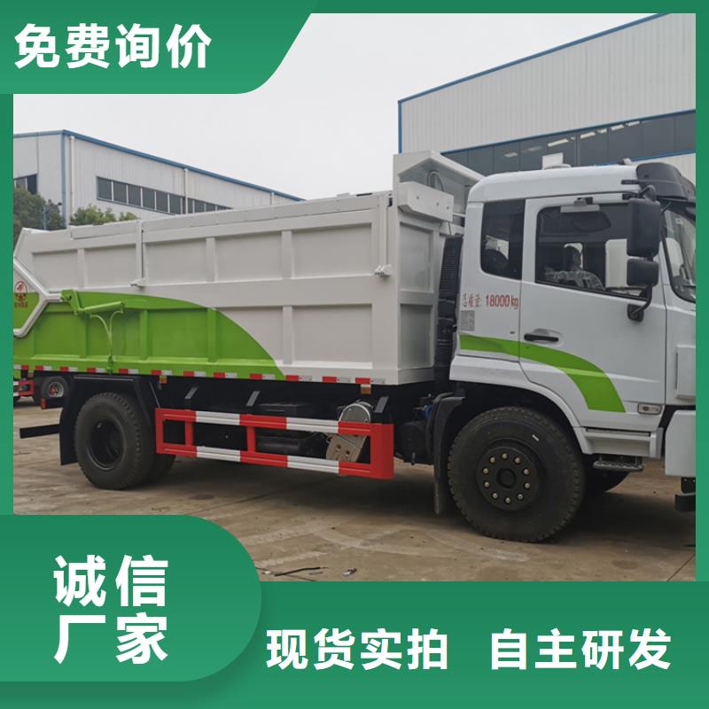 粪污垃圾车用心经营