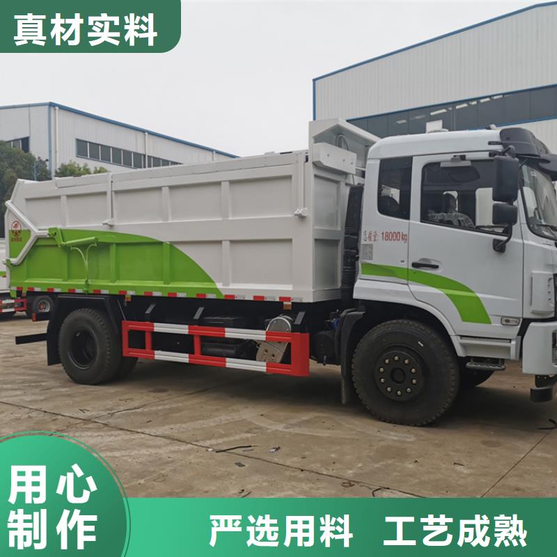 【粪污垃圾车】环卫洒水车电话现货销售