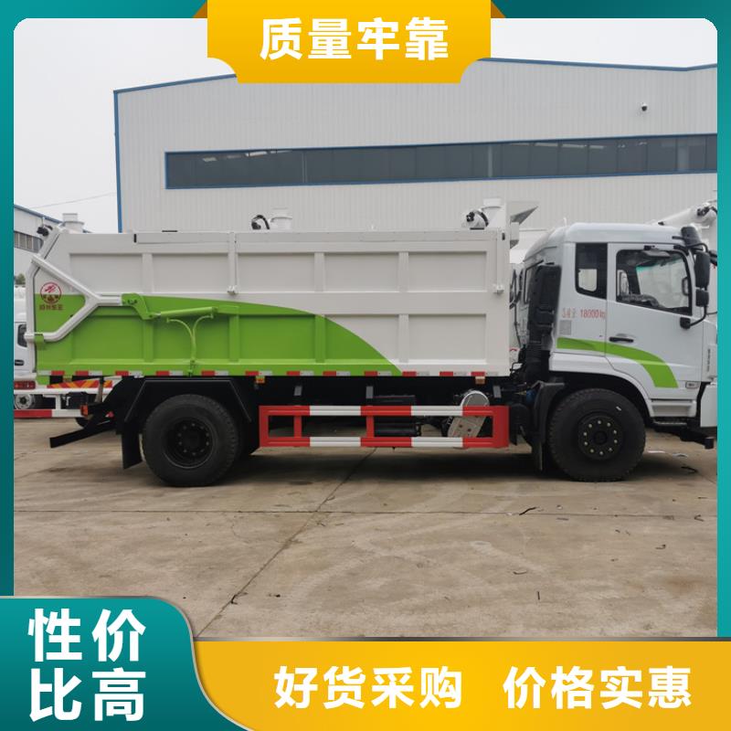 20方洒水车价格报价-视频-黑山|义县|鞍山|营口|丹东|盘锦|辽阳20方洒水车价格报价有口皆碑-程力专用汽车股份(锦州市分公司)