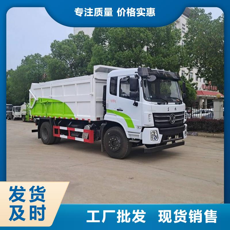  粪污垃圾车工艺成熟