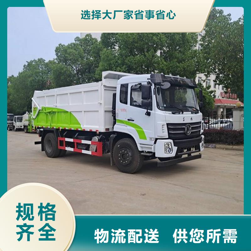 粪污垃圾车追求细节品质
