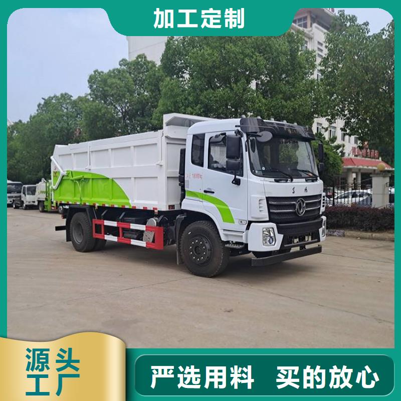  粪污垃圾车厂家直发